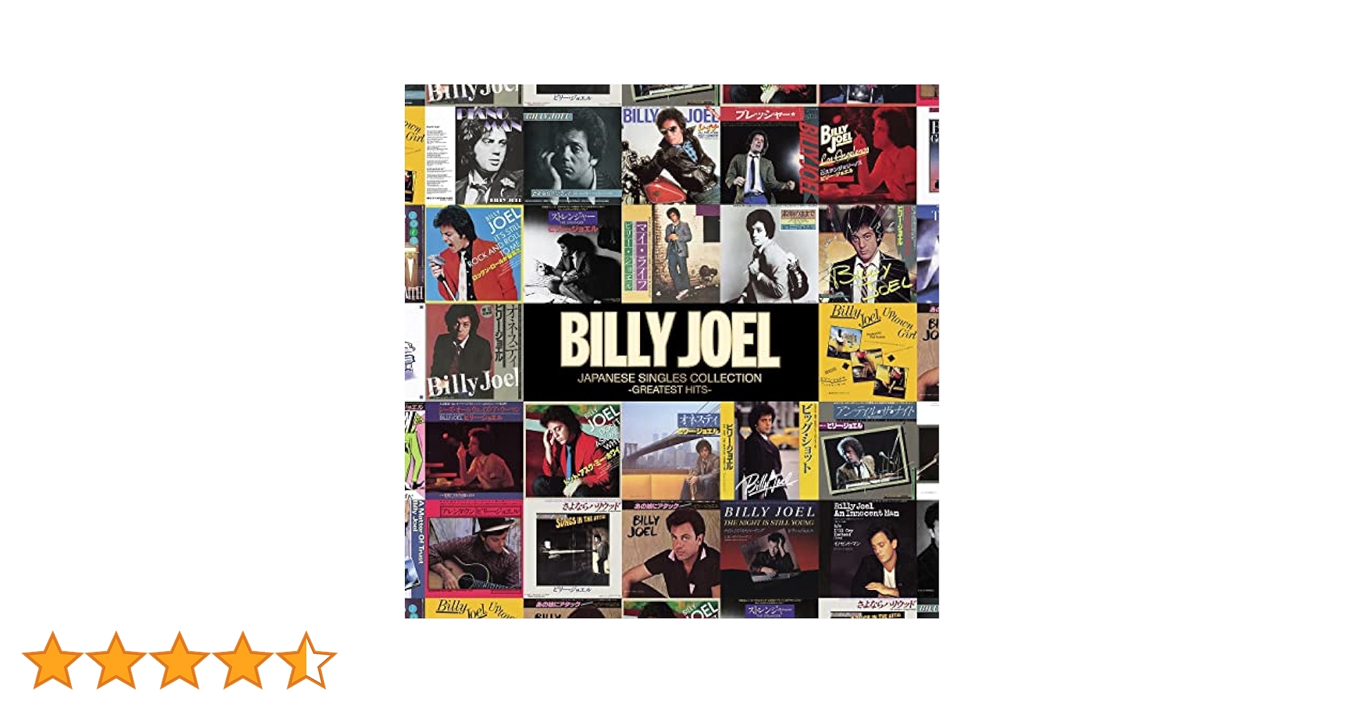 ポップス+ロック(洋楽) 3discs CD Billy Joel Japanese Singles Collection - Greatest Hits - SICP315102 Sony /00330 Billy Joel – Japanese Singles Collection -Greatest Hits- – 2